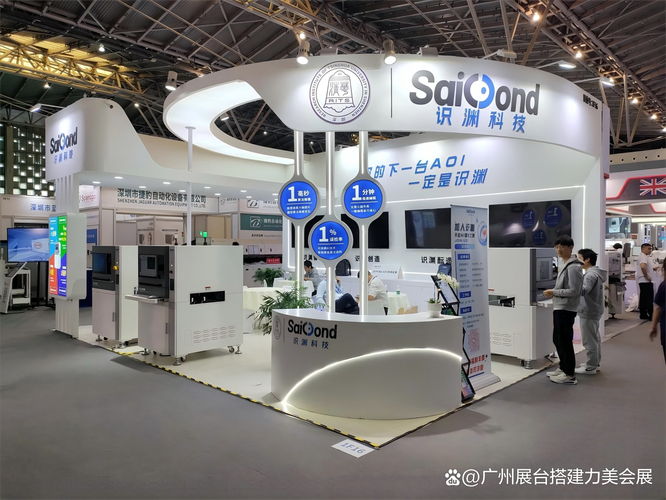 聚焦 2025 香港秋季电子产品展:从智能硬件到未来科技